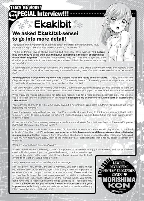 Ekakibit Interview! One Point Advice Corner #49 Chapter 1 page 2