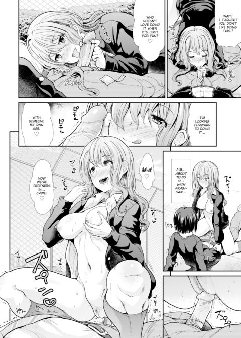 Rooftop Friends Chapter 1 page 8