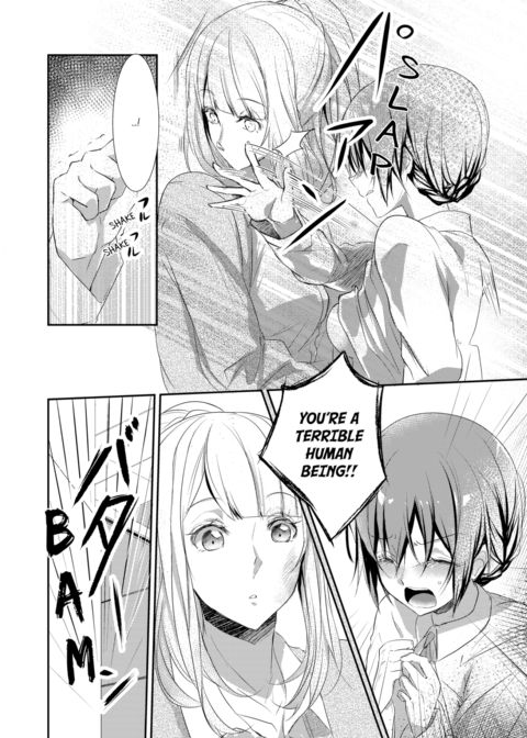 A Predator in a Skirt Vol.1 Chapter 1 page 34