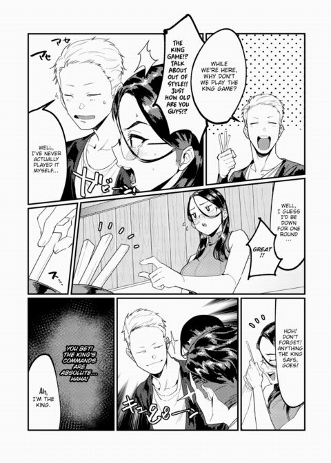 Senpai's Guidance Chapter 1 page 5