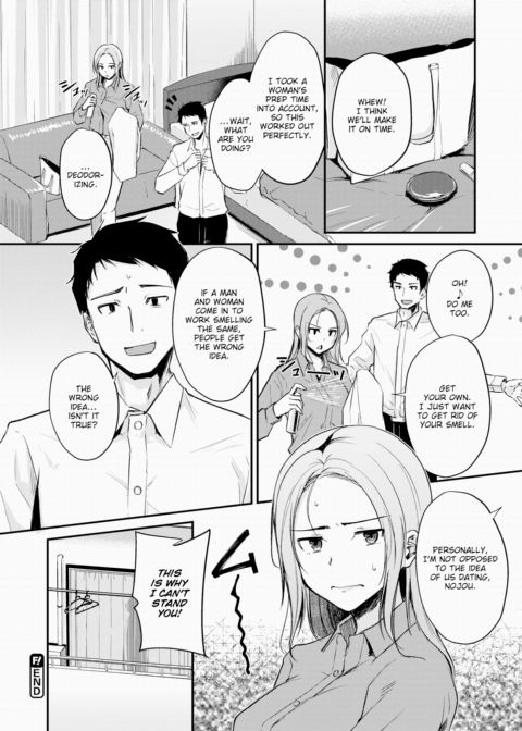 Unacceptable Senpai Chapter 1 page 22
