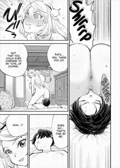 There's No Such Thing as 18+ In This Parallel World! #34 Chapter 1 page 10