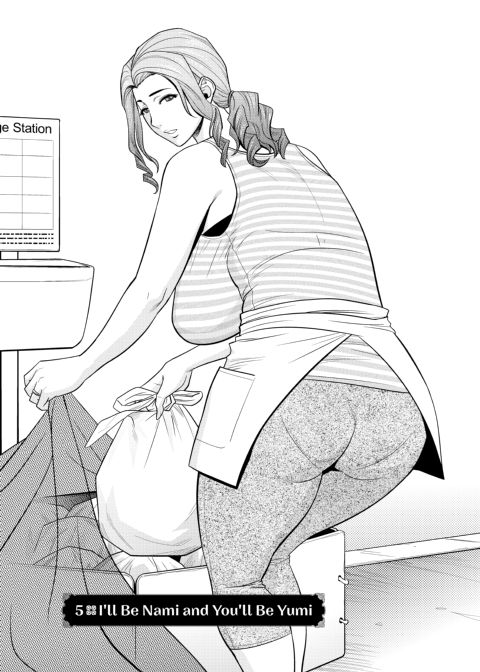 twin Milf Vol 1 Chapter 1 page 84