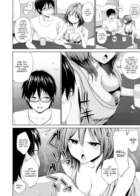 A Slut’s Taste Chapter 1 page 4