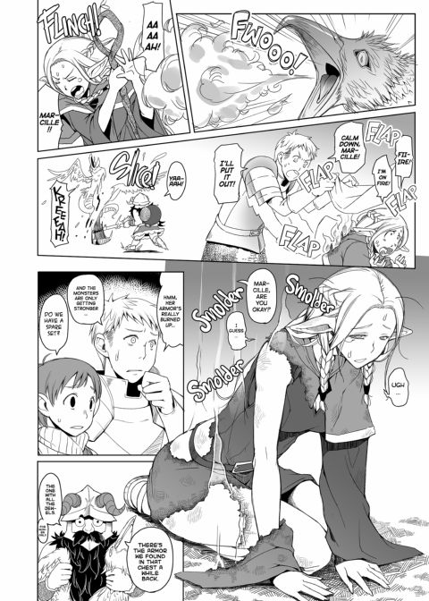 Marcille Meshi Chapter 1 page 3