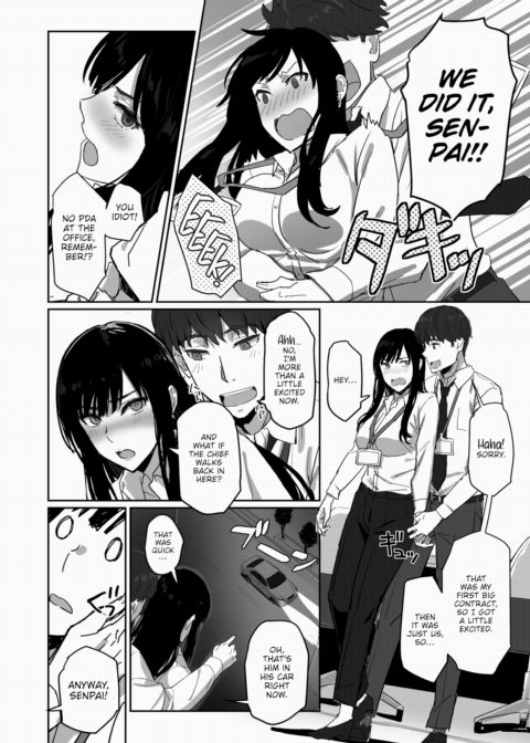A Capable Senpai and Her Fuckable New Hire Chapter 1 page 14