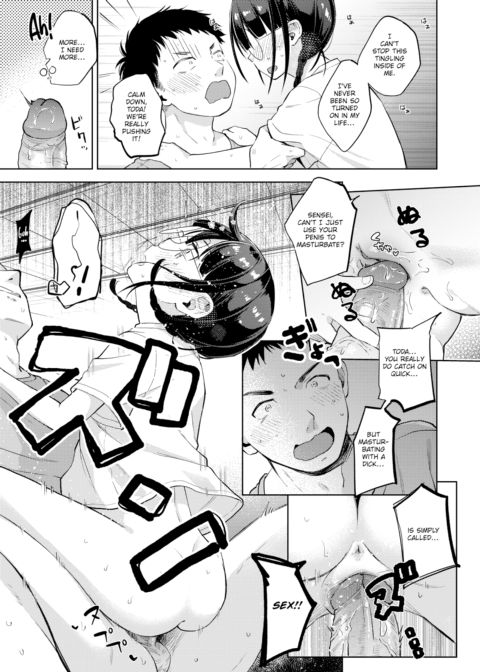 Guaranteed Success Summer Camp ❤ Chapter 1 page 21