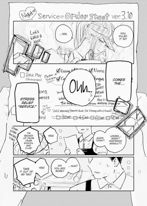 Is It True That This Restaurant Not Only Satisfies Your Appetite but Also Your XXX? Chapter 1 page 5