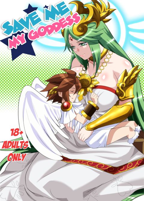 Save Me, My Goddess Chapter 1 page 1