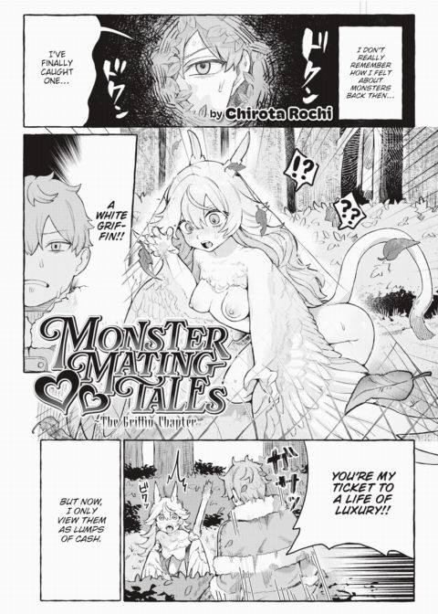 Monster ❤ Mating Tales - The Griffin Chapter Chapter 1 page 2