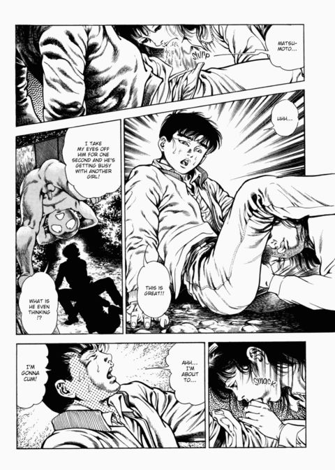 Urotsukidoji: Legend of the Overfiend - Volume 2 Chapter 1 page 206