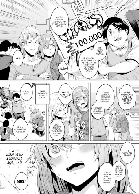 A Bit of a Dirty TV Show Chapter 1 page 3