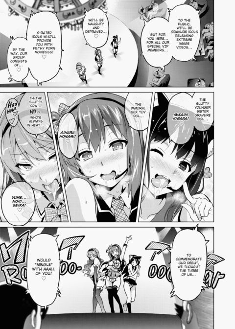 Ima♡Real Chapter 1 page 122