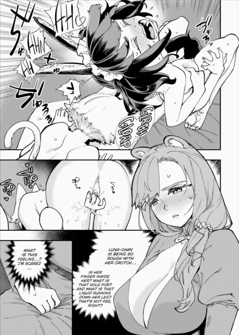 There's No Such Thing as 18+ In This Parallel World! #7 Chapter 1 page 10
