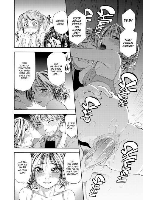 Tayu Tayu Chapter 1 page 157