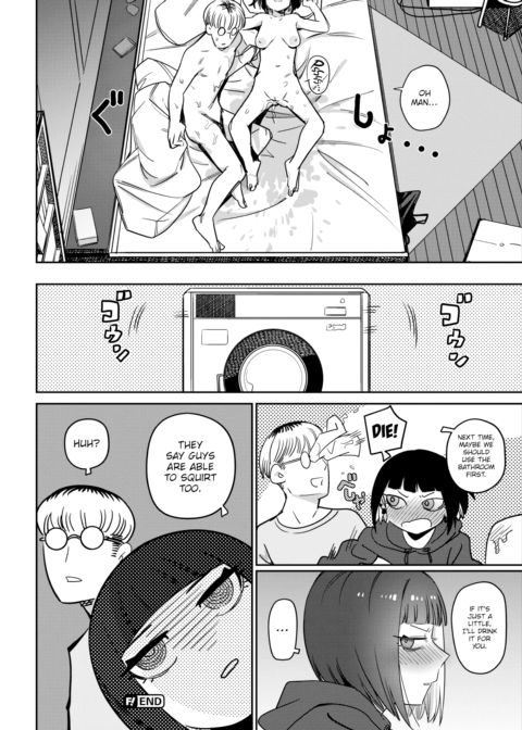 Let's Take a Load Off! Chapter 1 page 16