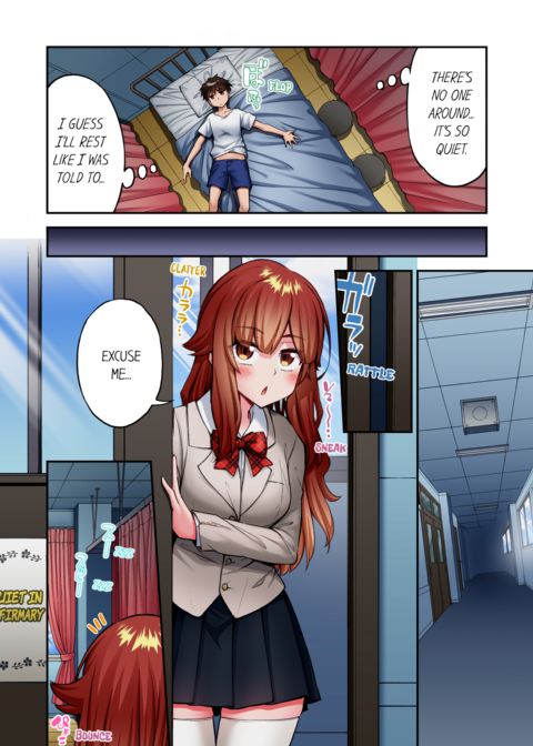 Traditional Job of Washing Girl's Body Vol.25 Chapter 1 page 44