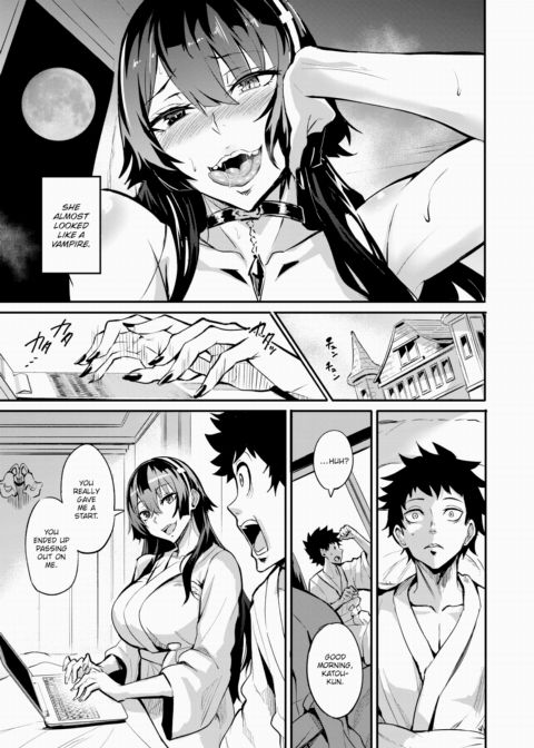 Dear Anal Vampire-senpai Ch.1 Chapter 1 page 23