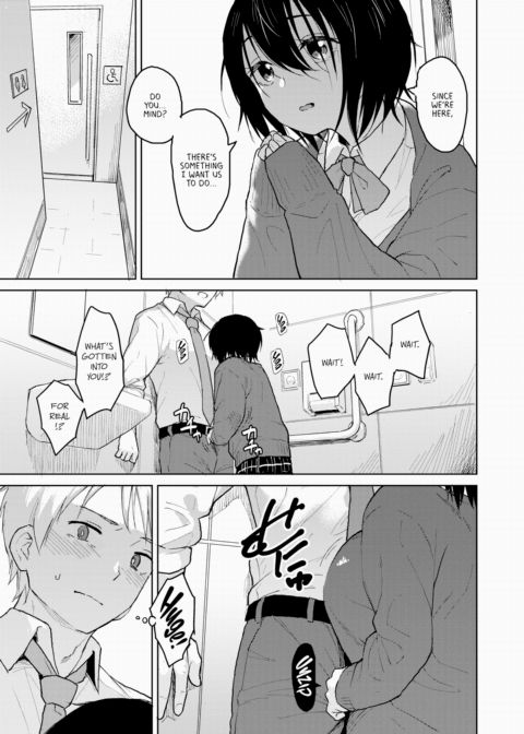 The Price of an Illicit Sexual Relationship Chapter 1 page 3