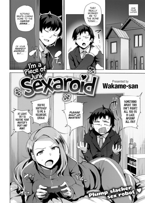 I'm a Piece of Junk Sexaroid Chapter 1 page 2