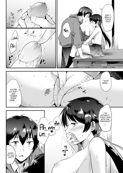 After School Canvas Chapter 1 page 10