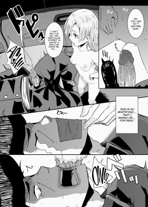 Re:CarSex Chapter 1 page 16