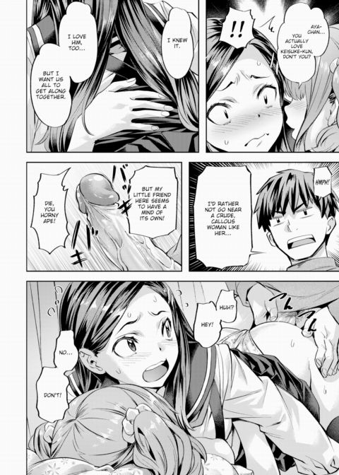 Whether I Win←→Whether I Lose Chapter 1 page 22