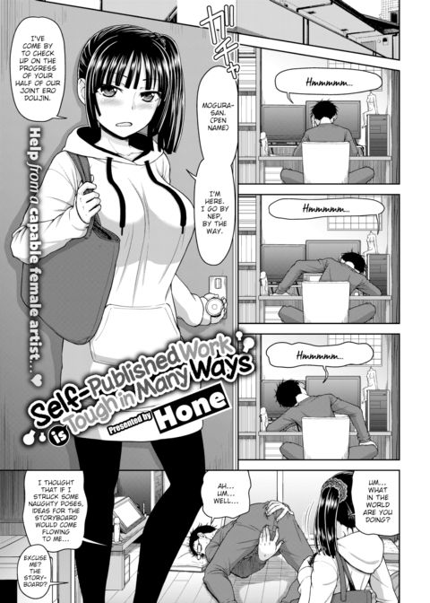 Self-Published Work Is Tough in Many Ways Chapter 1 page 1
