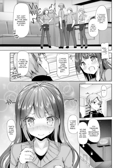 My Part-Time Love Chapter 1 page 3
