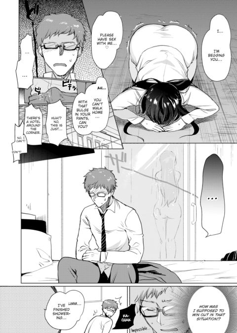 SxM Girl Chapter 1 page 10