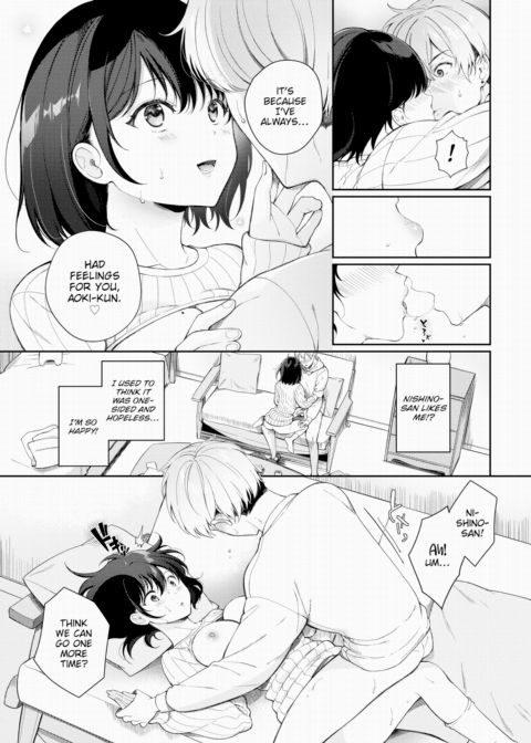 How to Start a New Love Chapter 1 page 15