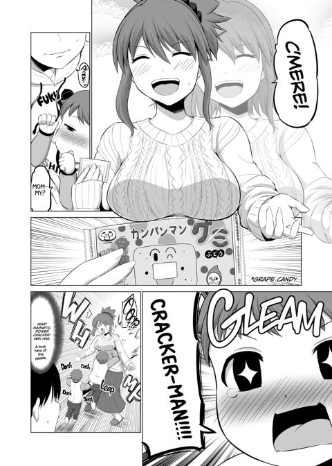 No Guard Wife 11 Chapter 1 page 5