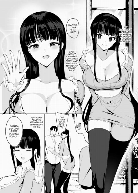 That Time I Creampied Everybody and Turned the Whole School Into My Harem Ch. 21 Chapter 1 page 2