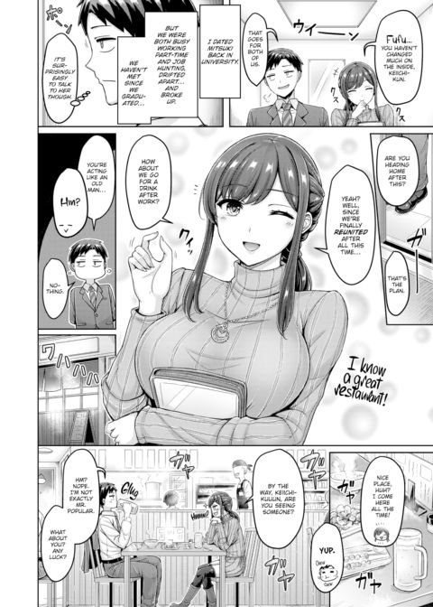 That's My Ex! Chapter 1 page 2