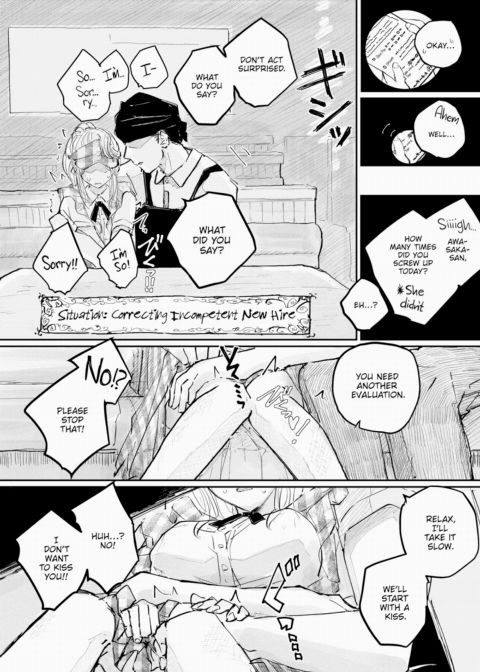 Is It True That This Restaurant Not Only Satisfies Your Appetite but Also Your XXX? Chapter 1 page 6