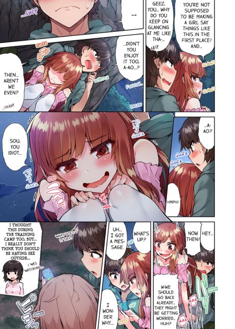 Traditional Job of Washing Girl's Body Volume 7 Chapter 1 page 32