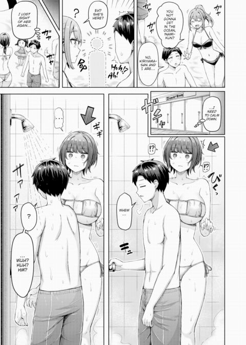The Mysterious Kiriyama-san Chapter 1 page 5