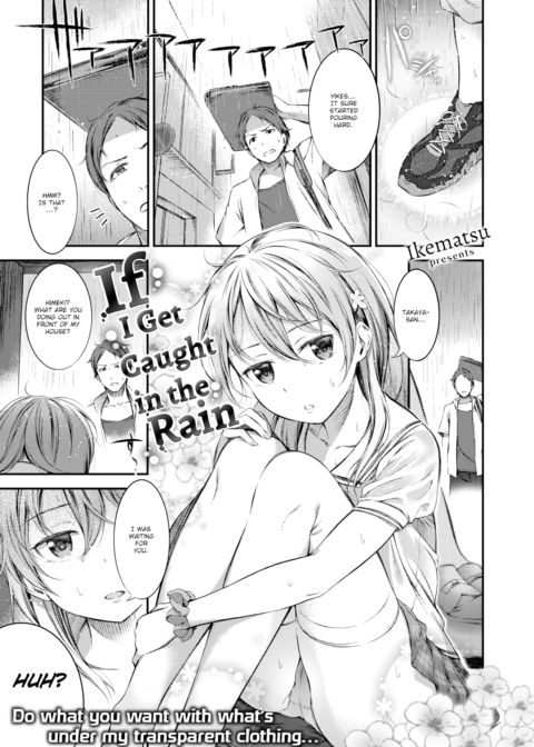 If I Get Caught in the Rain Chapter 1 page 1