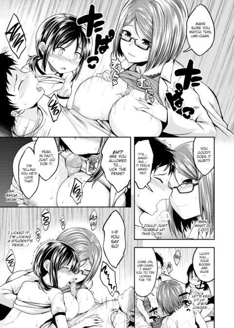 Out!!! Chapter 1 page 13