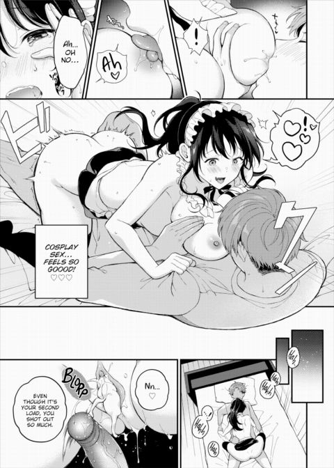 Hyper-Sadistic Maid ★ Rize-chan Chapter 1 page 13