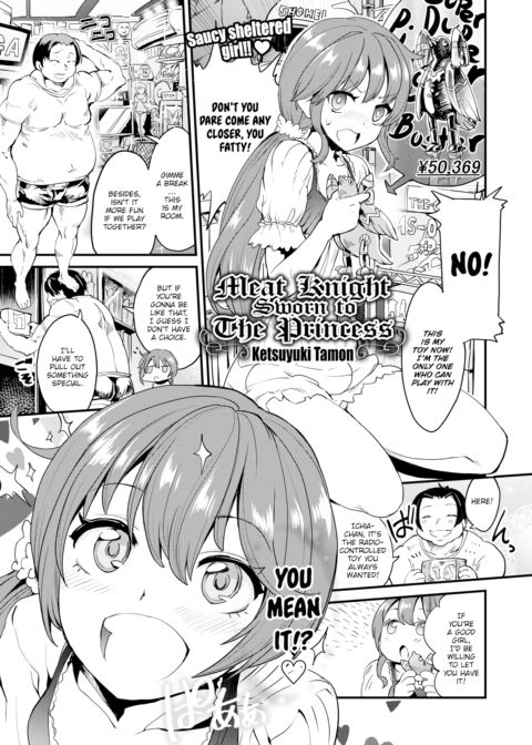 Meat Knight Sworn to the Princess Chapter 1 page 1