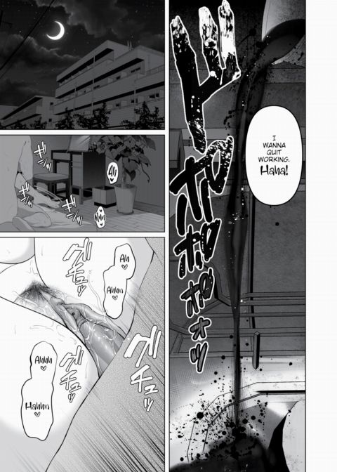 Whether You're Here or Not Ch.1 Chapter 1 page 5