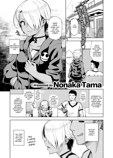My Brother's So Annoying (He Has No Idea How I Feel!) Chapter 1 page 1