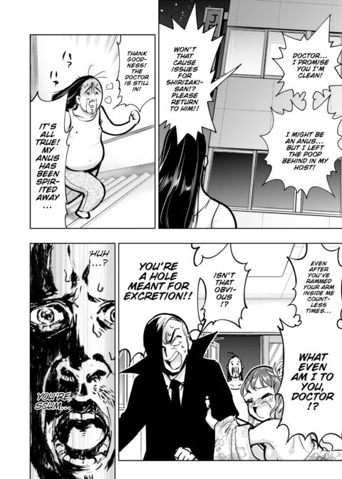 Shin * Anus of Gratitude Chapter 1 page 8