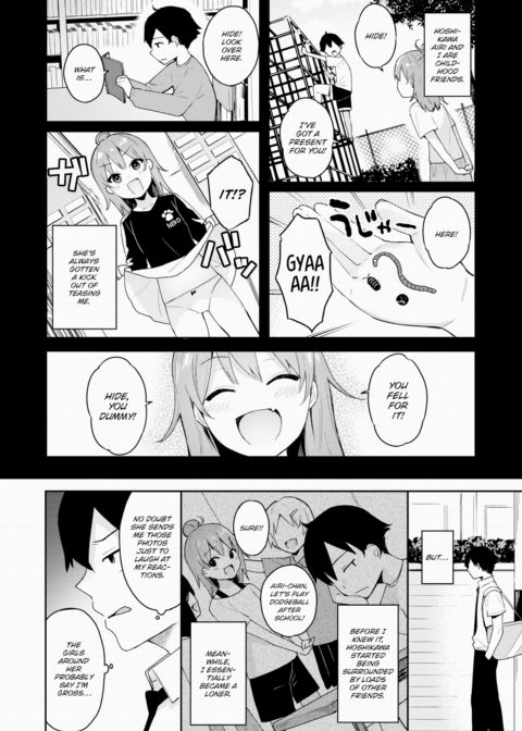 Obedient Bow-Wow! Chapter 1 page 2