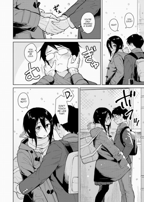 A Shade in Love Chapter 1 page 2