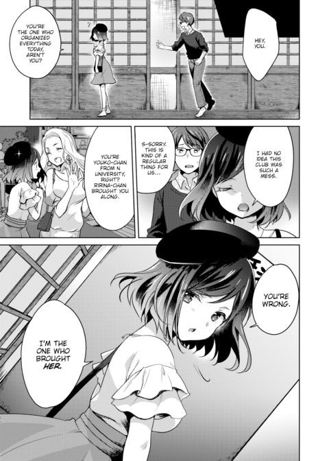 They're Like Jellyfish Chapter 1 page 3