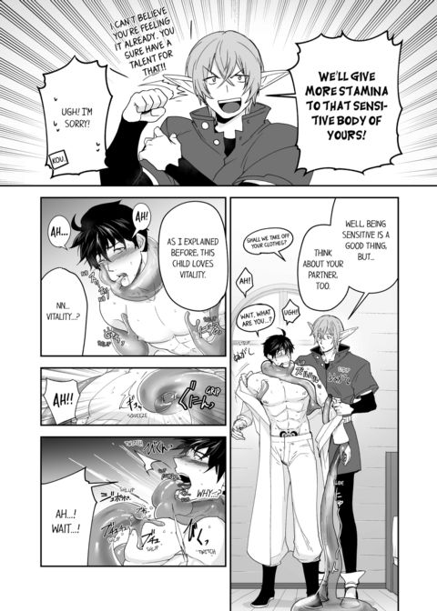 The Titan's Bride Vol.6 Chapter 1 page 71