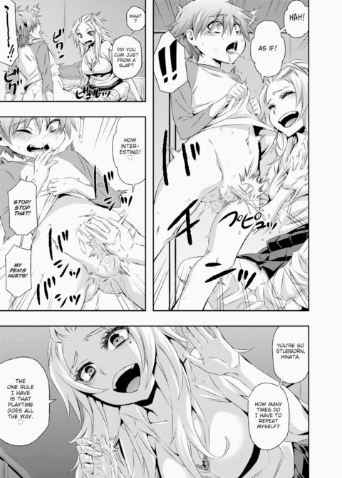 Playtime Goes All The Way... ❤ Chapter 1 page 3