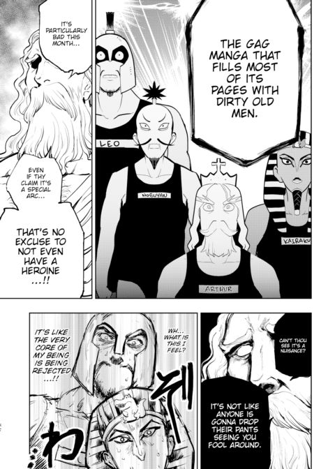 Kairaku Historie ~Special Arc~ Chapter 1 page 5